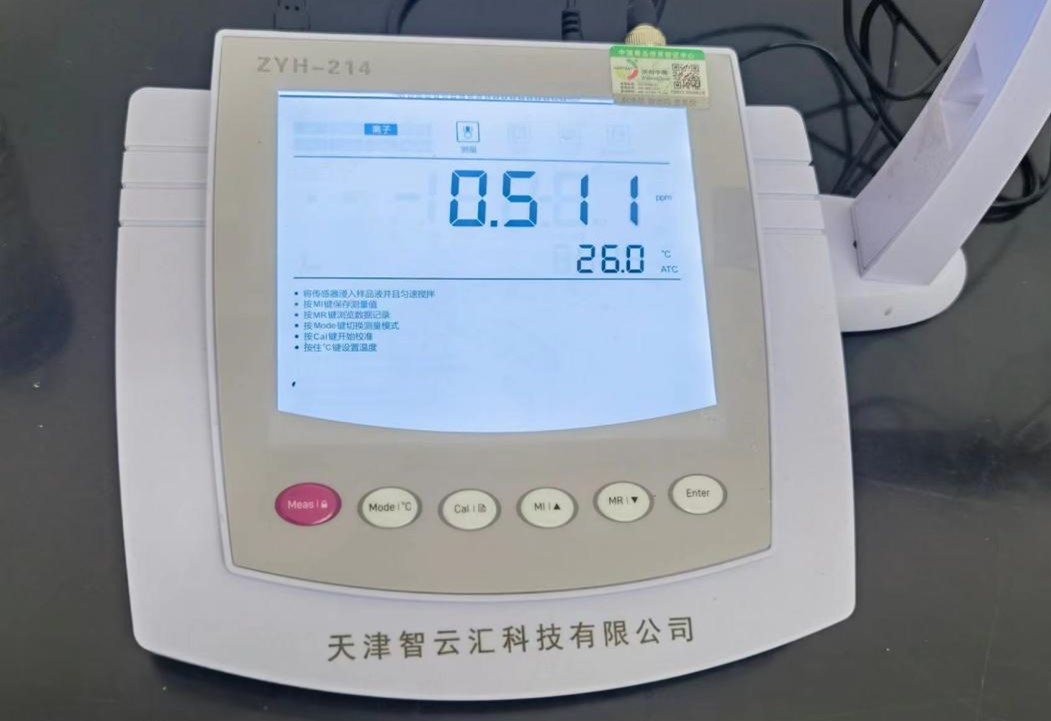 HARTVAY哈为ZYH214型氨测定仪