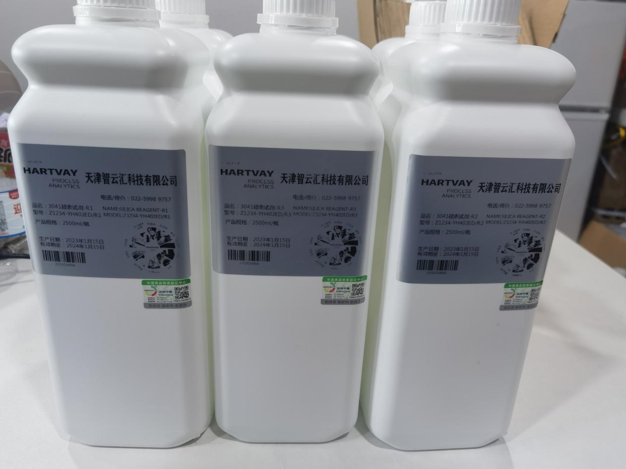 3041型硅表试剂